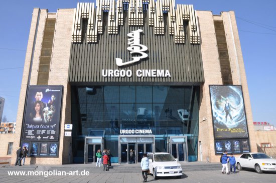 074-071_urgoo_cinema.jpg.medium.jpeg