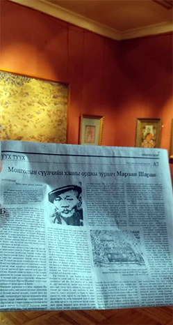 The newspaper “Today” front of Artwork "One day in Mongolia" The Fine Arts Zanabazar Museum January 6, 2022 Монголын сүүлчийн хааны ордны зураач МАРЗАН ШАРАВ Өнөөдөр сонин 2022 оны 1 сарын 6 Г.Занабазарын нэрэмжит дүрслэх урлагийн музей