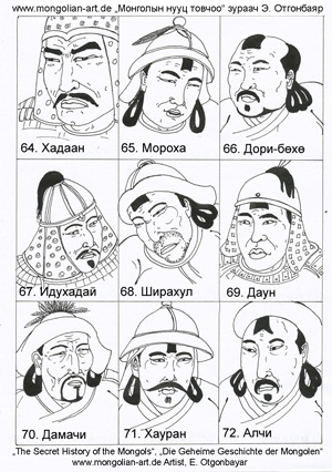 The Secret History of the Mongols, Die Geheime Geschichte der Mongolen,Монголын нууц товчоо, зураач Э. Отгонбаяр