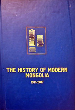 The history of Modern Mongolia (1911-2017)