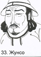 Mongol urlag, Mongolart, Mongolian art, Mongolische Kunst