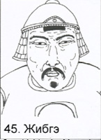 Монгол зургийн аргаар зурагдсан ном (Чингис хаан
