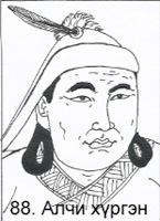 Монголын нууц товчоо Монгол зургийн аргаар зурсан Э. Отгонбаяр