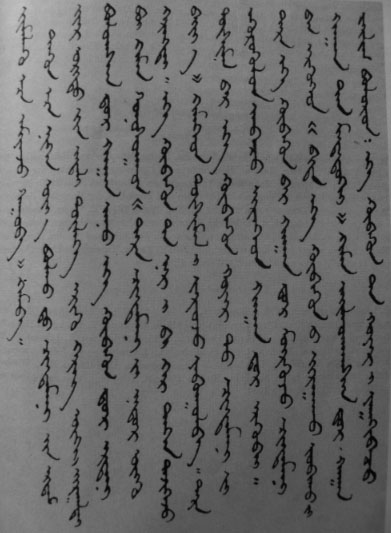 Uigur-mongolusche Schrift