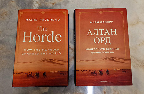 Алтан орд: Монголчууд дэлхийг өөрчилсөн нь - The Horde - How the Mongols Changed the World. Favereau, Marie